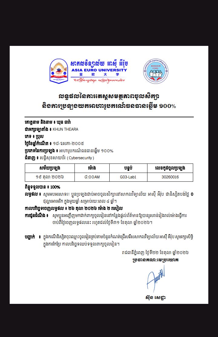 ហា៎ហា៎ ឃើញញុម ប្រលងជាប់អត់, ខំប្រឹងរៀនហូវបានជាប់ដូចញុមដែរហើយ ពេលបានជាប់ទៅសប្បាយចិត្តហា៎ណា៎ គេងអត់ចង់លក់ហេ៎ ព្រោះសប្បាយចិត្តហ៎.